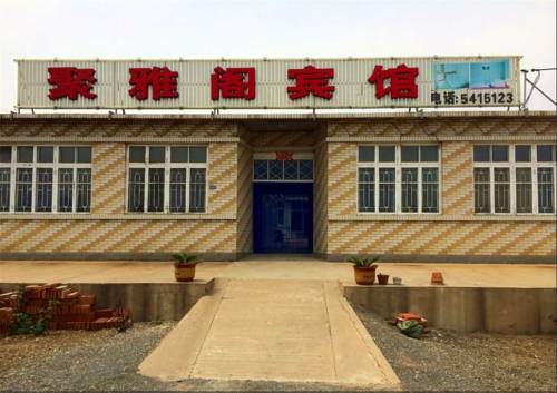 Xingcheng China Last Minute Discount Code Booking.com