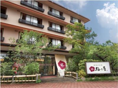 Yamaguchi Japan Last Minute Discount Code Agoda.com
