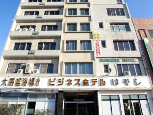 Beppu Japan Last Minute Discount Code Agoda.com