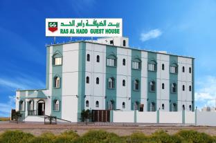 Sur Oman Last Minute Discount Code Agoda.com