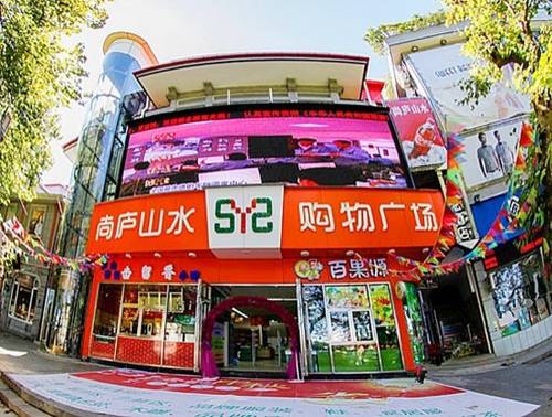 Jiujiang China Laatste minuut Kortingscode Booking.com
