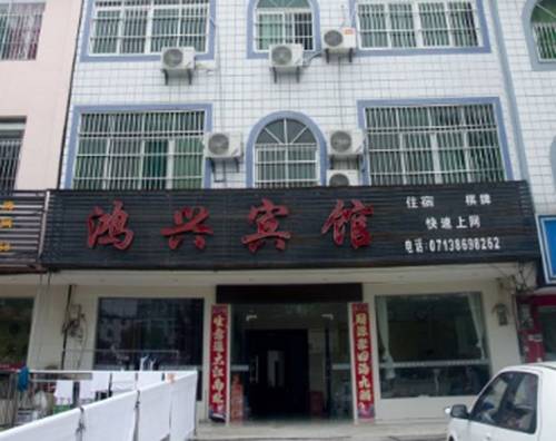 Huanggang China Last Minute Discount Code Booking.com