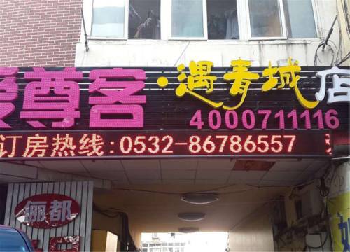 Qingdao China Último Minuto Código de Descuento Booking.com