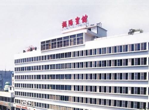 Jieyang China Last Minute Discount Code Booking.com