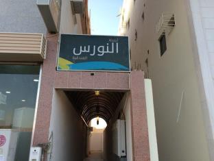 Tabouk Saudi Arabia Last Minute Discount Code Agoda.com