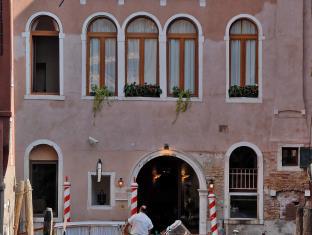 Venice Italy Last Minute Discount Code Agoda.com
