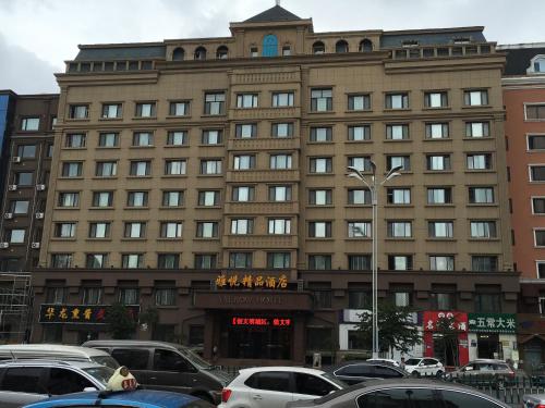 Harbin China Last Minute Discount Code Agoda.com