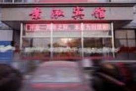 Yangquan China Last Minute Discount Code Booking.com