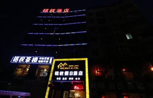 Mianyang China Last Minute Discount Code Booking.com