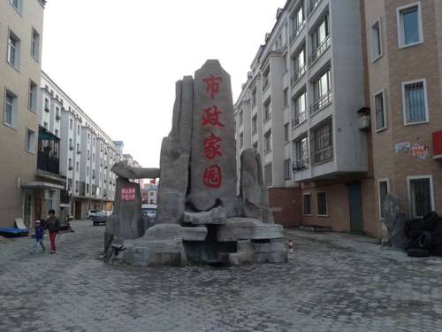 Manzhouli China Last Minute Discount Code Booking.com