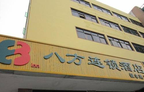Dongguan China Last Minute Discount Code Booking.com