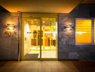 Satsumasendai Japan Last Minute Discount Code Agoda.com