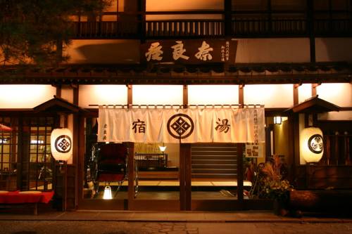 Kusatsu Japón Último Minuto Código de Descuento Booking.com