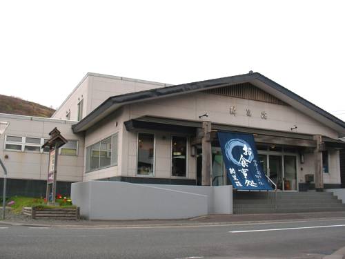 Shakotan Japan Laatste minuut Kortingscode Booking.com