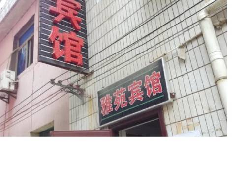 Hejiawan China Last-Minute-Rabattcode Booking.com