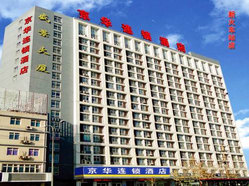 Shijiazhuang China Last Minute Discount Code Booking.com