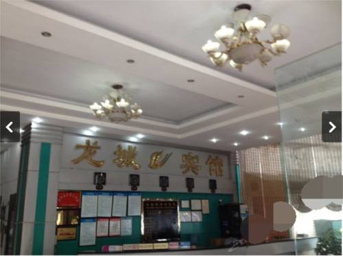 Luzhou China Last-Minute-Rabattcode Booking.com