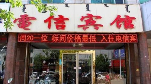 Jinshan Chine Code de réduction de dernière minute Booking.com