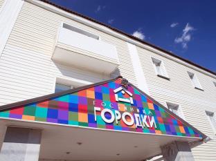 Chelyabinsk Russia Last Minute Discount Code Agoda.com