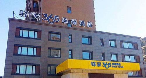 Xinji China Last Minute Discount Code Booking.com