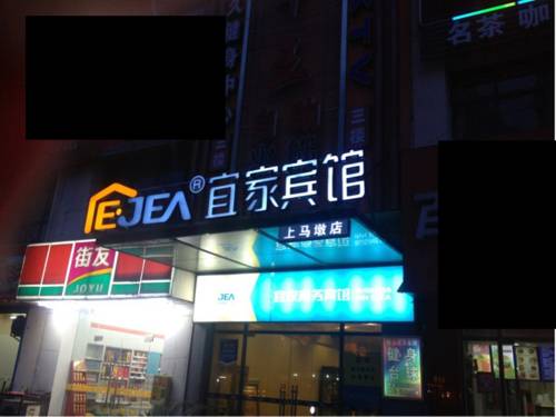 Wuxi China Último Minuto Código de Descuento Booking.com