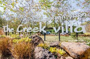 Loei Thailand Last Minute Discount Code Agoda.com
