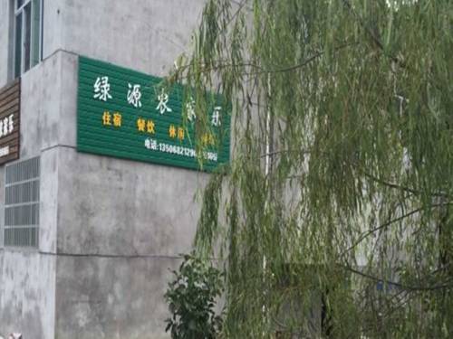 Lishui China Laatste minuut Kortingscode Booking.com