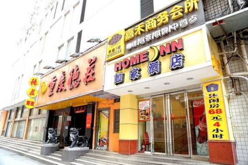 Hefei China Last-Minute-Rabattcode Booking.com