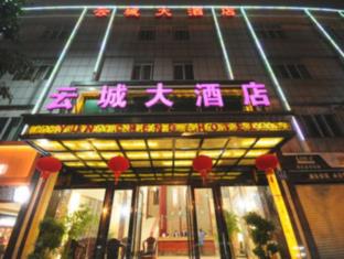 Guangzhou China Last Minute Discount Code Agoda.com