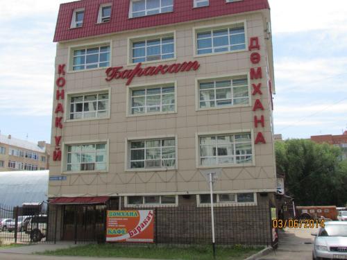 Nur-Sultan Kazakhstan Last Minute Discount Code Agoda.com