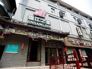Kaifeng China Last Minute Discount Code Agoda.com