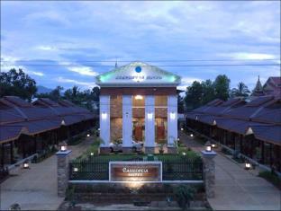 Inle Lake Myanmar Last Minute Discount Code Agoda.com