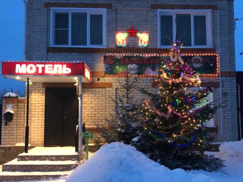 Yelets Russia Last Minute Discount Code Agoda.com