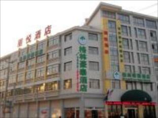 Yiwu China Last Minute Discount Code Agoda.com