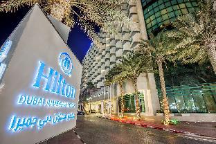 Dubai United Arab Emirates Last Minute Discount Code Agoda.com
