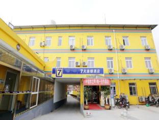 Chuzhou China Last Minute Discount Code Agoda.com